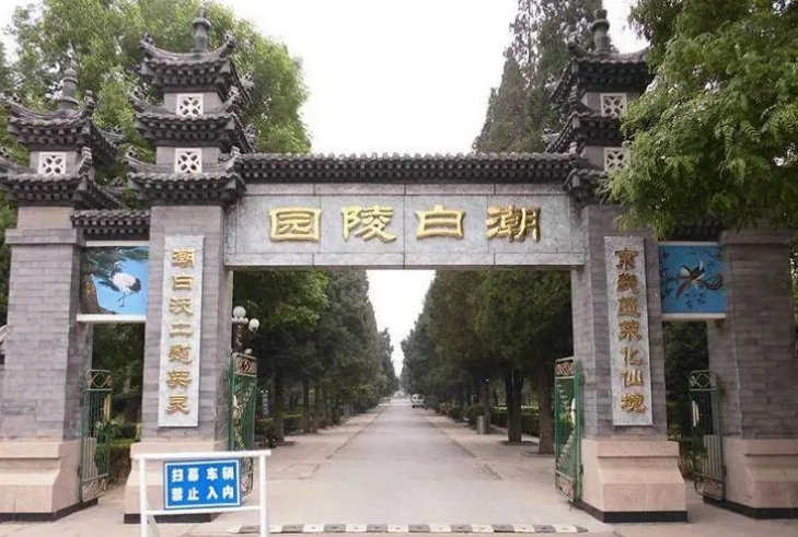顺义潮白陵园介绍 顺义潮白陵园介绍